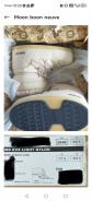 Moon Boots