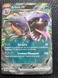 Carte Pok�mon Arbok EX 024-165 MEW Ecarlate & Violet Pok�mon 151 FR  (port group