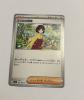 Erika's Invitation (Master Ball Foil) U 161-165 SV2a Pok�mon Card 151   Pokemon