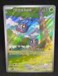 Carte Pokemon SAQUEDENEU   AR EV3.5 MEW FR 151   178-165   Neuf