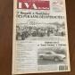 La Vie L'Auto No. 599 1993 Bugatti Montlh�ry Ferrari 330 Gt Automotive Etc Lva