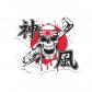 AUTOCOLLANT   T�TE DE MORT : SKULL DEATH DEAD HEAD JAPON JAPAN WAR - STICKERS