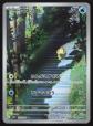 Psyduck 175-165 SV2a: Pokemon Card 151 Pokemon Japanese Near Mint