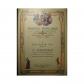 Ch�deville Pierre 3E Sonatille Piano Hautbois Ou Fl�te Ou Violon 1949