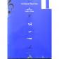 Curtis Mike Le r�pertoire Klezmer violon ou fl�te 1996