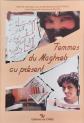 Femmes du maghreb au present : la dot le travail l'identit� | Tr�s bon �tat