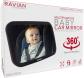 R�troviseur B�b� Voiture Si�ge Arri�re R�glable Incassable S�curit�
