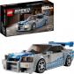 Lego Speed Champions Neuf Nissan Skyline GT R (Original, Brand New)