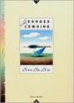 La terre, l'eau, le ciel, Georges Lemoine