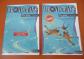 BROAD WAYS ANGLAIS Fichier �l�ve   Livre scolaire TERMINALE Technologique Nathan