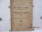 Mots Fran�ais et bretons class�s d'apr�s le sens    Geriou Gallek Ha brezonek, r