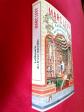 LA LIBRAIRIE DES LIVRES INTERDITS   LE DERNIER MARC LEVY    COMME NEUF