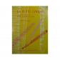 The Lyric Flute Bellini Donizetti Verdi Piano Flute 1998