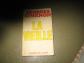 la vieille  Georges Simenon  Les Presses de la Cit�
