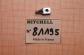 Line Guide Reel Fishing Part 81195 Mitchell 320 321 324 325 Spool Roller