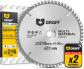 Lame Scie Circulaire 216 x 30 mm (Multi Mat�riaux) pour M�tal Aluminium Bois