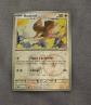 Carte Pok�mon Roucool MEW 016-165 STAMP promo Fran�ais  pour masterset 151