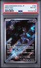 2023 POKEMON JAPANESE SV2a POKEMON CARD 151 #183 MEWTWO ART RARE PSA 8