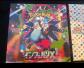 Pok�mon JCC Japonais 2 display scell�es  1 Inferno X    1  Pokemon 151 sv2a
