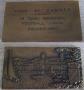 M�daille Plaquette Ville de Cannes 1961 Tournoi International Football Juniors