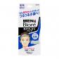 Kao Biore bandes de nettoyage en profondeur pour homme Blanc   Patchs Nettoyants
