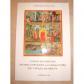 Icones Du Peintre Ioannis Cornaros Au Monastere De Toplou En Crete, 978960253016