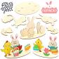 Lapins et Poulets en Bois � Peindre DIY Artisanat de P�ques   Lapin   Poussin