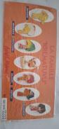 Krema Lot 7 pins La Famille Krematuvu bonbons, m�tal, th�me alimentation
