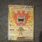 Pok�mon JCC Ogerpon Masque du Fourneau ex TWM 192-167 PV210 Full Art Holo FR