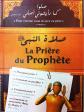 j'aime la priere