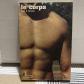 Le Corps.  Alan  E. Bourse.   Robert Laffont Sciences